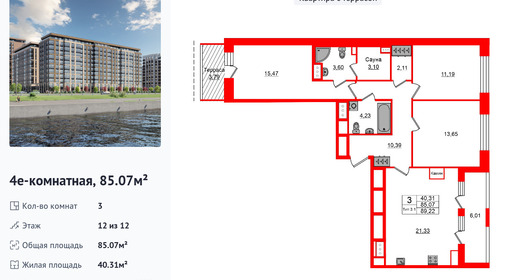 wm_Flat_1428260.jpg?1428260_30-03-2026&flat_id=1428260