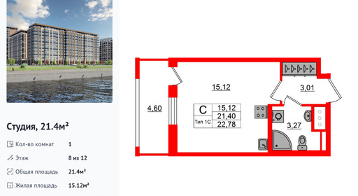 wm_Flat_1428133.jpg?1428133_30-03-2026&flat_id=1428133