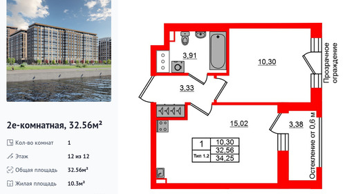 wm_Flat_1430111.jpg?1430111_30-03-2026&flat_id=1430111