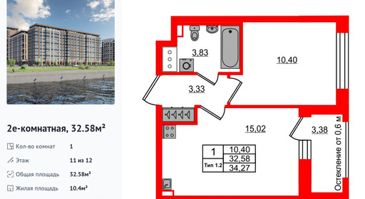 wm_Flat_1430133.jpg?1430133_30-03-2026&flat_id=1430133