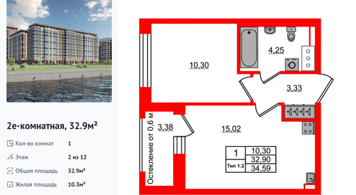 wm_Flat_1430328.jpg?1430328_30-03-2026&flat_id=1430328