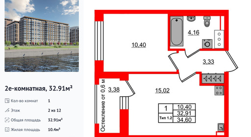 wm_Flat_1430605.jpg?1430605_30-03-2026&flat_id=1430605