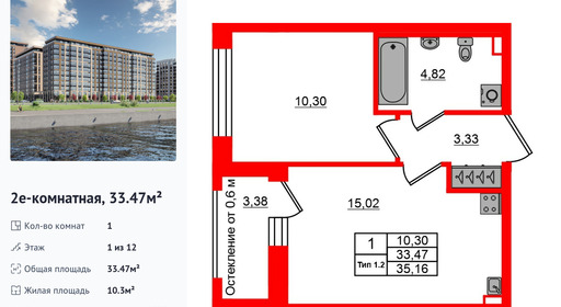 wm_Flat_1430601.jpg?1430601_24-03-2026&flat_id=1430601