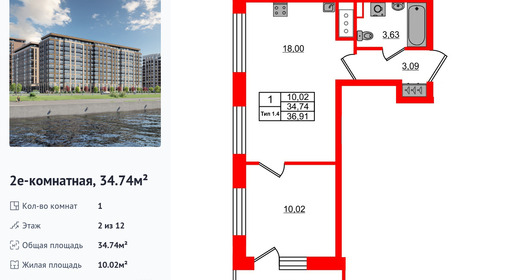 wm_Flat_1430188.jpg?1430188_30-03-2026&flat_id=1430188