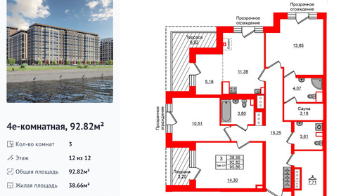 wm_Flat_1430213.jpg?1430213_30-03-2026&flat_id=1430213