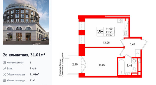 wm_Flat_1512994.jpg?1512994_30-03-2026&flat_id=1512994