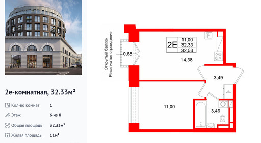 wm_Flat_1512880.jpg?1512880_30-03-2026&flat_id=1512880