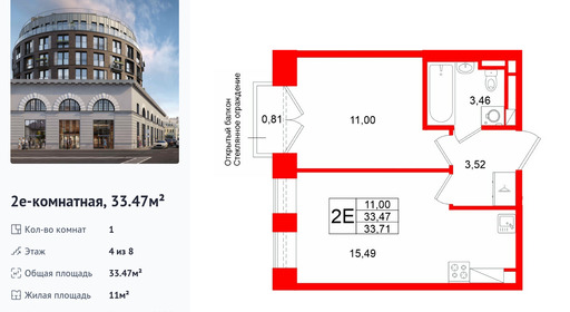 wm_Flat_1513082.jpg?1513082_30-03-2026&flat_id=1513082