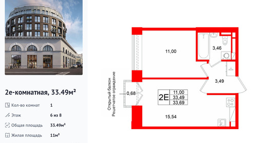 wm_Flat_1513007.jpg?1513007_30-03-2026&flat_id=1513007