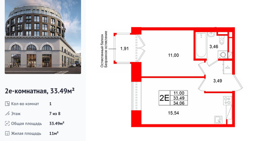 wm_Flat_1513043.jpg?1513043_30-03-2026&flat_id=1513043