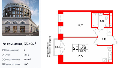 wm_Flat_1513125.jpg?1513125_30-03-2026&flat_id=1513125