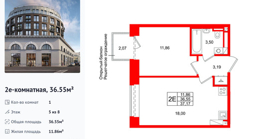 wm_Flat_1511199.jpg?1511199_30-03-2026&flat_id=1511199