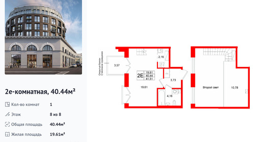 wm_Flat_1513157.jpg?1513157_30-03-2026&flat_id=1513157