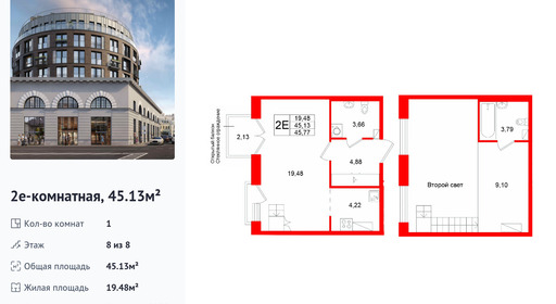 wm_Flat_1513079.jpg?1513079_30-03-2026&flat_id=1513079