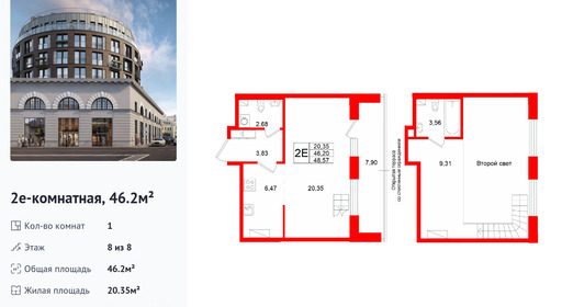 wm_Flat_1512778.jpg?1512778_30-03-2026&flat_id=1512778