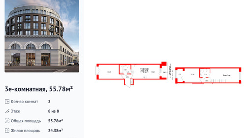 wm_Flat_1513058.jpg?1513058_30-03-2026&flat_id=1513058