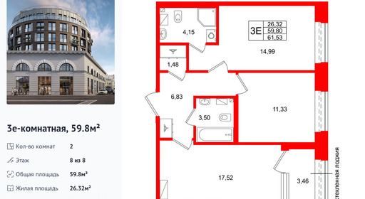 wm_Flat_1511178.jpg?1511178_30-03-2026&flat_id=1511178