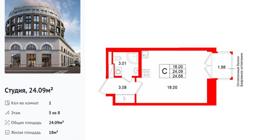 wm_Flat_1512779.jpg?1512779_30-03-2026&flat_id=1512779