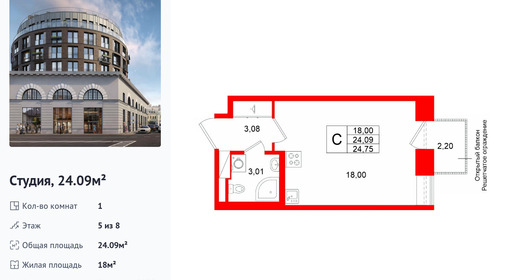 wm_Flat_1513075.jpg?1513075_30-03-2026&flat_id=1513075