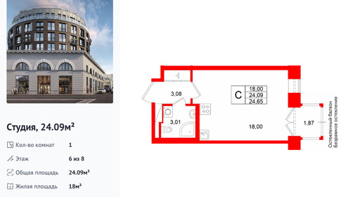 wm_Flat_1512912.jpg?1512912_30-03-2026&flat_id=1512912