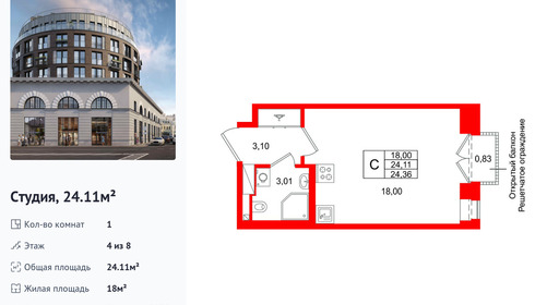 wm_Flat_1512313.jpg?1512313_27-03-2026&flat_id=1512313