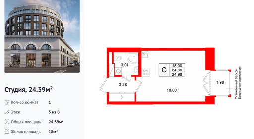 wm_Flat_1513017.jpg?1513017_30-03-2026&flat_id=1513017