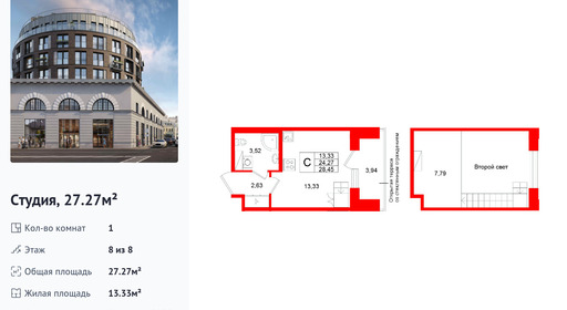 wm_Flat_1512954.jpg?1512954_30-03-2026&flat_id=1512954