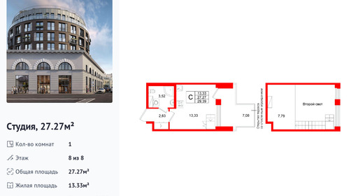 wm_Flat_1513053.jpg?1513053_30-03-2026&flat_id=1513053