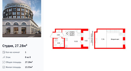 wm_Flat_1512878.jpg?1512878_30-03-2026&flat_id=1512878