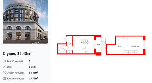 wm_Flat_1513095.jpg?1513095_30-03-2026&flat_id=1513095