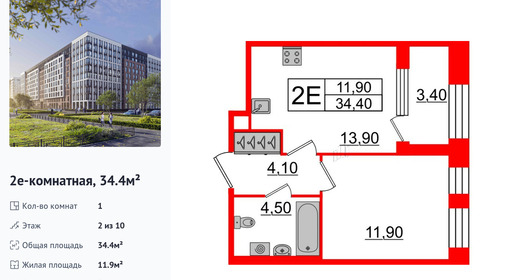 wm_Flat_979444.jpg?979444_30-03-2026&flat_id=979444