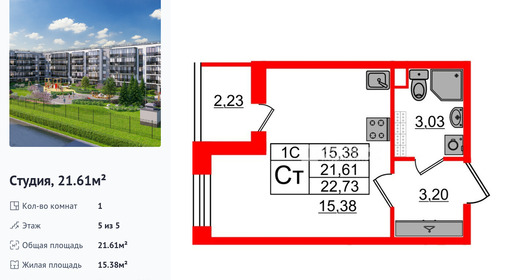 wm_Flat_1332623.jpg?1332623_06-04-2026&flat_id=1332623