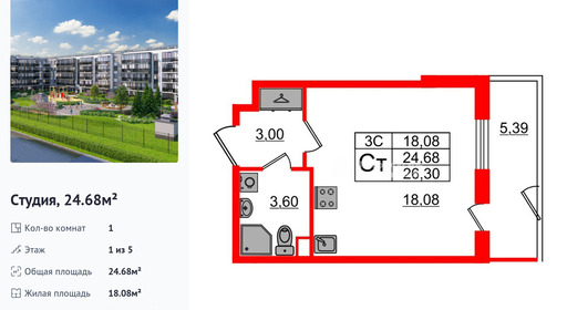 wm_Flat_1332552.jpg?1332552_20-04-2026&flat_id=1332552