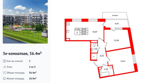 wm_Flat_1442569.jpg?1442569_06-04-2026&flat_id=1442569