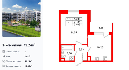 wm_Flat_1443083.jpg?1443083_30-03-2026&flat_id=1443083