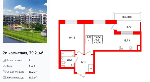 wm_Flat_1442964.jpg?1442964_02-04-2026&flat_id=1442964