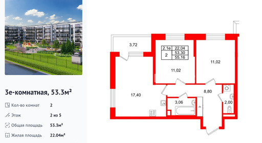 wm_Flat_1443047.jpg?1443047_06-04-2026&flat_id=1443047