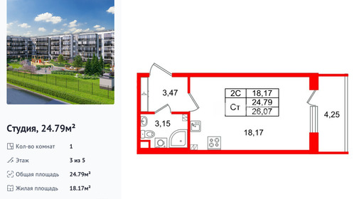 wm_Flat_1443779.jpg?1443779_20-04-2026&flat_id=1443779