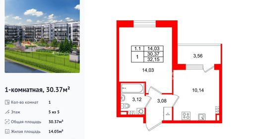 wm_Flat_1444256.jpg?1444256_06-04-2026&flat_id=1444256