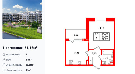 wm_Flat_1444586.jpg?1444586_02-04-2026&flat_id=1444586