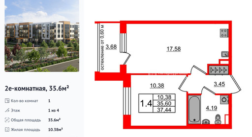 wm_Flat_1422570.jpg?1422570_11-04-2026&flat_id=1422570