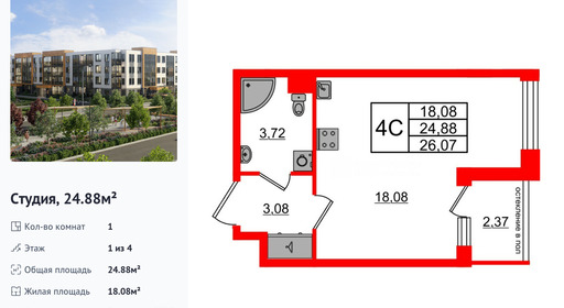 wm_Flat_1422788.jpg?1422788_11-04-2026&flat_id=1422788