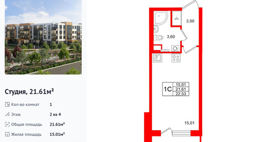 wm_Flat_1472155.jpg?1472155_30-03-2026&flat_id=1472155