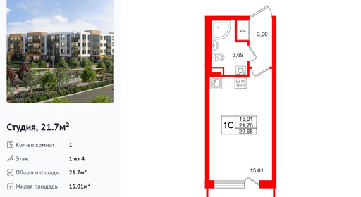 wm_Flat_1472044.jpg?1472044_30-03-2026&flat_id=1472044