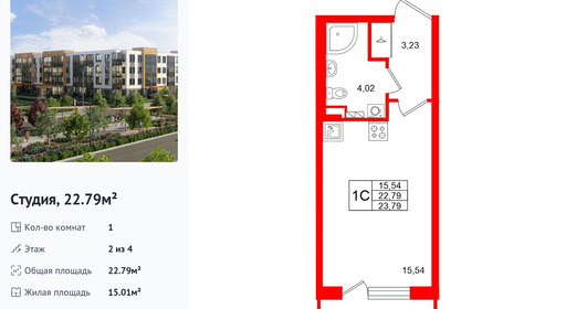 wm_Flat_1472156.jpg?1472156_12-04-2026&flat_id=1472156