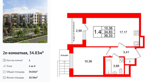 wm_Flat_1480107.jpg?1480107_20-04-2026&flat_id=1480107