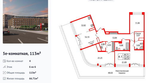 wm_Flat_1167295.jpg?1167295_20-04-2026&flat_id=1167295