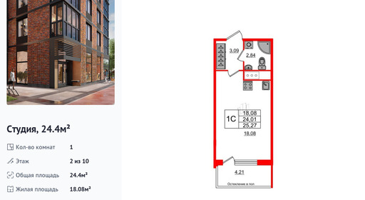 wm_Flat_1190494.jpg?1190494_03-04-2026&flat_id=1190494