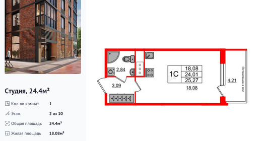 wm_Flat_1190494.jpg?1190494_30-03-2026&flat_id=1190494