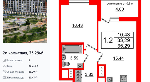 wm_Flat_1421944.jpg?1421944_27-07-2026&flat_id=1421944